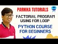 L 21: FACTORIAL PROGRAM USING FOR LOOP IN PYTHON | PYTHON TUTORIALS FOR BEGINNERS