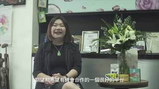 中國與葡語國家企業經貿合作洽談會─聖多美─2019