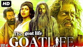 The Goat Life Full Movie In Hindi | Prithviraj Sukumaran | Amala Paul Jimmy Jean My story | Review