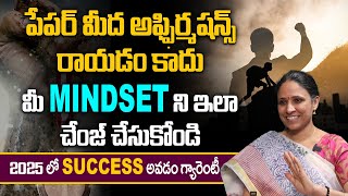 How to Become Sucessfull in 2025 | Secrets to Success | Best Motivation Video