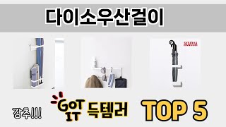 소비자가 선호하는 아기장난감대여 TOP 5 가격 후기 구매정보