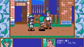 Wind's Seed (NEC PC-98)