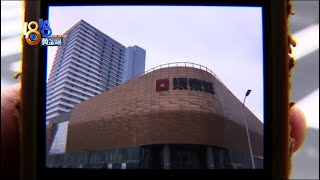 两家店铺被调整，找到总部要说法【1818黄金眼】