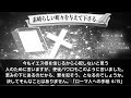 ▶ 잔느귀용 jap sub 「ジャンヌ•ギヨン」戸を開けておくれ。「素晴らしい町々を与えて下さる。」아름다운 성읍을 얻게 하시며 신명기6장1절 11절