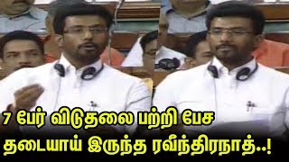 நிா்மலா சீதாராமனை புகழ்ந்த ரவிந்தரநாத்..! Ravendranath Speech About Nirmalasitharaman | nba 24x7