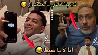 خناقة بين الفنان محمد رمضان و خالد سرحان بسبب الذكاء الاصطناعي ( مين نمبر وان )