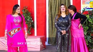 Abid Charlie and Hina Sheikh | Ali Naz | New Stage Drama | Khuli Chutti Yaar #comedy #comedyvideo