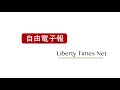 桃煉油廠爆炸 居民抗議、里長轟：中油應變措施僅對員工