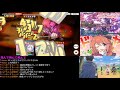 【プリコネr】クラバト3段階目遊ぶだけ 1日目 4 25 【生放送】