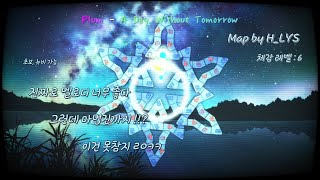 [얼불춤] 맵도 예쁘고, 무엇보다 멜로디가 너무너무 좋은 Plum - A Day Without Tomorrow ( Map by H_LYS )