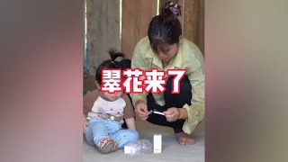 翠花收拾院里照顾猪，收水果到越南集市挣钱 #农村生活