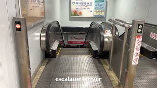 ［逆走防止ブザー］ＪＲ福工大前駅　escalator buzzer