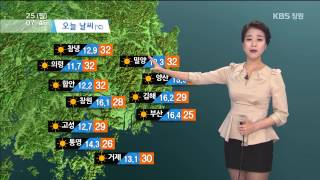 [경남의 날씨] 2015.05.25(월) 기상 정보