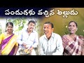 పండుగకు వచ్చిన అల్లుడు || Village Comedy SKIT #VILLAGE MKTV# MKTV SKIT#440