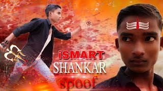 Ismart Shankar movie fight scene spoof |Best action scene in Ismart Shankar | Ram Pothineni Part - 1