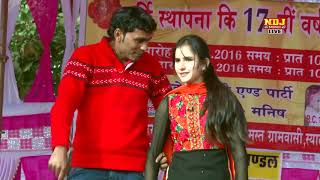 Jad Baje Rat Ke Aath #Latest Haryanvi Dance 2016 #Chhoti Sapna #New Haryanvi Rag