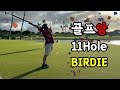 하와이 카폴레이gc 앙채널 최고 실력자와 타당 10불 1 1 진검 승부 ep.229 1 골프 golf 하와이 hawaii 카폴레이 kapolei 쭉장