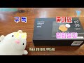 eng 미래형 iot스위치의 등장 아카라 매직패드s1플러스 드디어 한국에 상륙하다 ^^ all that aqara s magicpad s1 plus switch