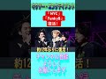 「nyc」と「funky8」復活！ ジャニーズ 中山優馬 山田涼介 知念侑李 大橋和也 藤原丈一郎 草間リチャード敬太 末澤誠也 今江大地