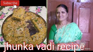 junaka vadi  in Kannada uttara karnataka Special junaka vadi recipe ಜುಣಕದ ವಡೆ