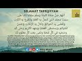 SELAWAT TAFRIJIYAH MERDU - PEMBUKA PINTU REZEKI & HAJAT TERMAKBUL