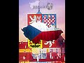 czechia vs hungary shorts fypシ゚ fyp country1v1 geography cvc vs czechia hungary viral