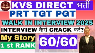 My KVS INTERVIEW experience 🔥|How I get 60/60 🔥in KVS INTERVIEW|KVS direct भर्ती |Kvs भर्ती 2025 out