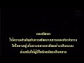 ขอแสดงความยินดี ทหารกองประจำการ ที่ผ่านการคัดเลือกเป็น นักเรียนนายสิบทหารบก