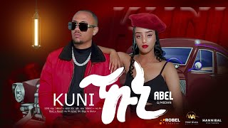 ኹኒ - Abel G/Medhn - Kuni - ኣቤል ገ/መድህን - New Tigrigna Music Video 2024