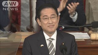 岸田総理が演説 日米「肩組み立ち上がっている」(2024年4月12日)