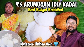 ₹5 Budget breakfast in Mylapore Aarumugam Idly Kadai | Idea Mani