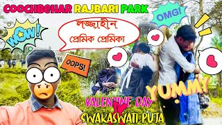 Valentine Day x Swaraswati Puja Special Vlog😍 || 14 February Coochbehar Rajbari Park 😱😱 ||