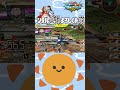 【 マキオン】眠れない夜には参加型シャフプレマ配信【 shorts 縦型配信 vtuber 】