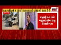 dahod news બાયપાસ નજીક અકસ્માતમાં એકનું મોત accident indore highway news in gujarati