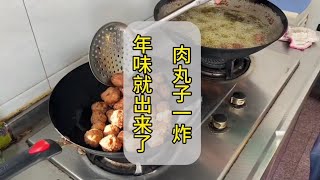 夫妻俩带包子铺第十年：夫妻俩购买食材准备炸丸子，丸子一出年味马上就有了。