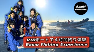 Boat Fishing with Seafari Japan in Katsuura Chiba Japan