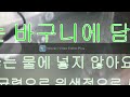 햇살애 이지크린 초음파 식기 세척기 소형 경량 이동형