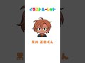 【新作】イラストルーレット！好きなタイミングで止めてね！みむかｩわナイストライの初音ミクで止めれたらナイス！