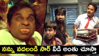 Venky Movie Train Comedy Scenes || Ravi Teja And Brahmmi Hilarious Comedy || Bhavani Comedy