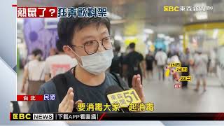 獨家》北車超商驚見「大米奇」！ 鮮食貨架上狂奔亂竄@newsebc