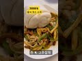 28000원 중식 코스요리 관찰 여러가지 요리 한번에 맛보기 다이어트 실패 😢