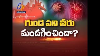 గుండె పని తీరు మందగించిందా?| కరోనా కట్టడి ఎలా..?|సుఖీభవ | 01 జూన్ 2020