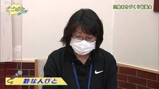 ごごばな≪粋な人びと≫イキテレ2021年9月27日放送