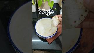 നിങ്ങൾക്ക് ഏത് ടൈപ്പ് ഓട്ടട ആണ് ഇഷ്ടം #food #healthybreakefast #cookingshorts #cooking #shortaday