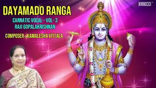 Dayamado Ranga - Carnatic Vocal | Raji Gopalakrishnan | Best of Classical Devotional Songs