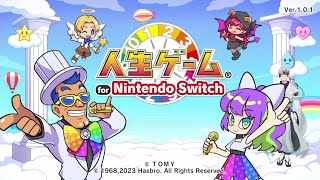 【人生ゲーム for Nintendo Switch】人生ゲームの新作を遊ぶぞ！！