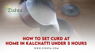 How to  set curd at home in kalchatti under 5 hours