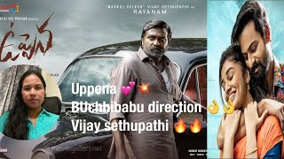 Uppena Movie| Uppena Movie Review|Vijay sethupathi | Mega hero Vaishnav tej| Krithishetty|DSP Music