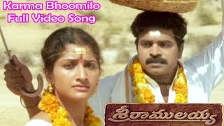 Karma Bhoomilo Full Video Song | Sri Ramulayya | Mohan Babu | Soundarya | Harikrishna | ETV Cinema