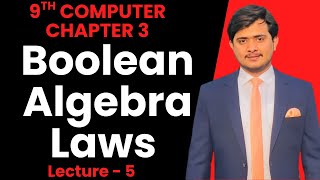 Boolean Algebra Laws | Simplification of boolean functions | Chapter 3 9th Computer